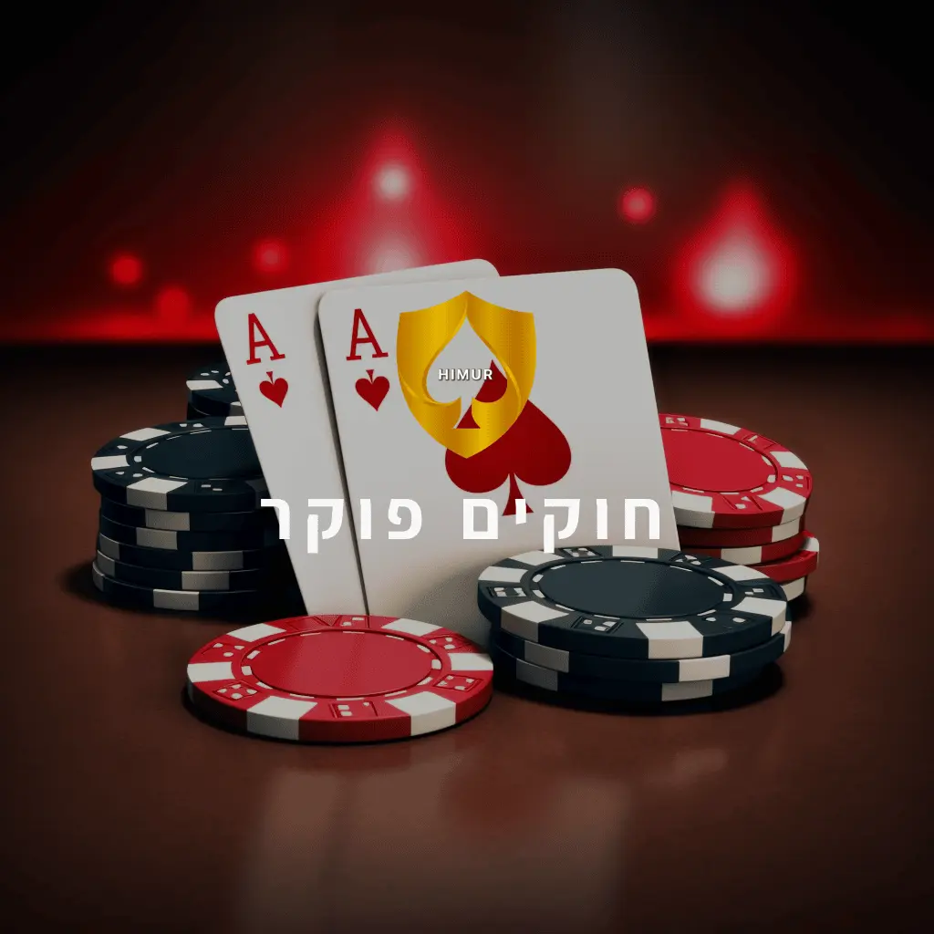 poker law
